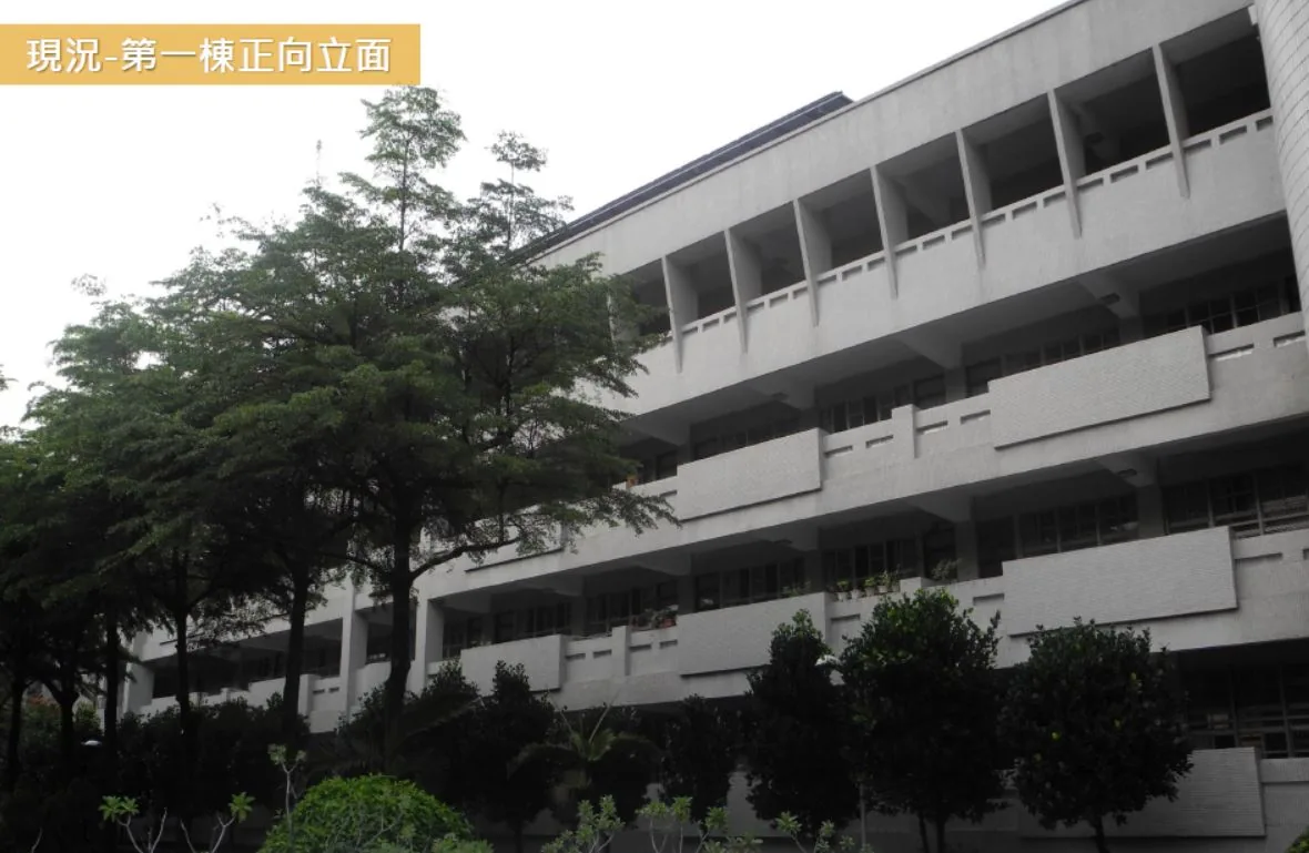 老屋建物立面現況 — 老宅延壽評估